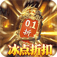 蛮将三国乱世神将