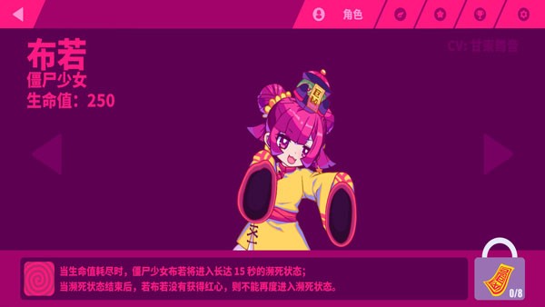 喵斯快跑国际服截图3