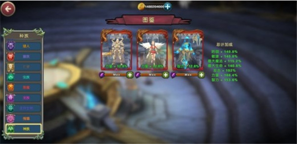 恶魔猎手地下城