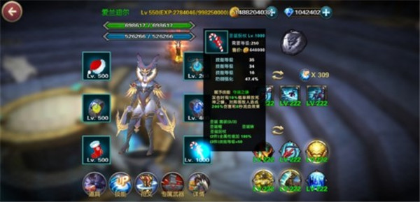 恶魔猎手地下城