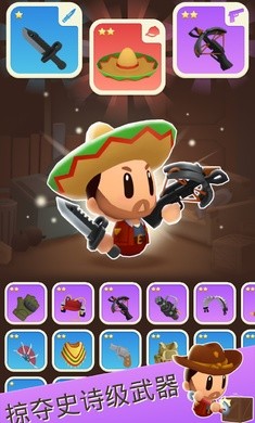 放置僵尸生存大亨截图4