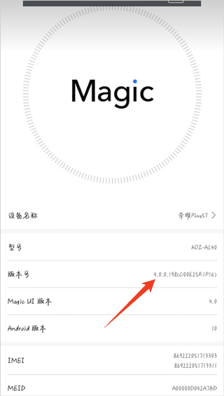 SecondScreen改比例