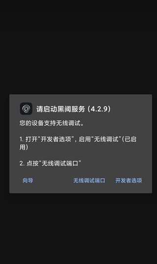 SecondScreen改比例