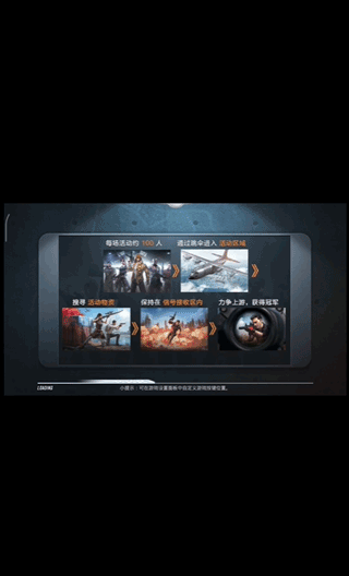 SecondScreen改比例