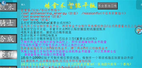 我的世界骑士100天