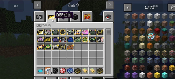 我的世界骑士100天