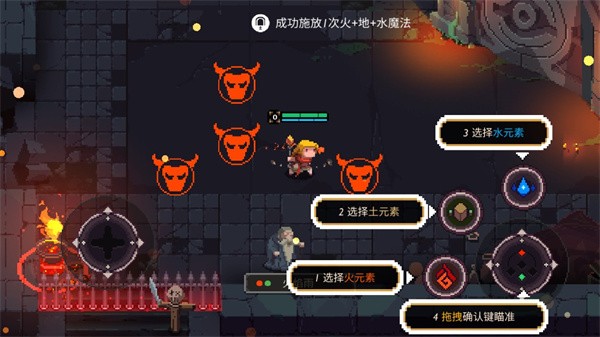 元素世界最新版截图2