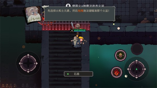 元素世界最新版截图1