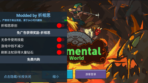 元素世界最新版