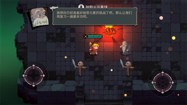 元素世界最新版