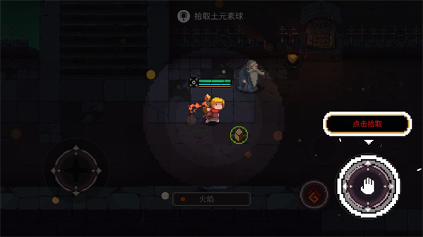 元素世界最新版