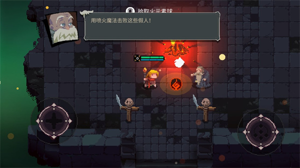 元素世界最新版