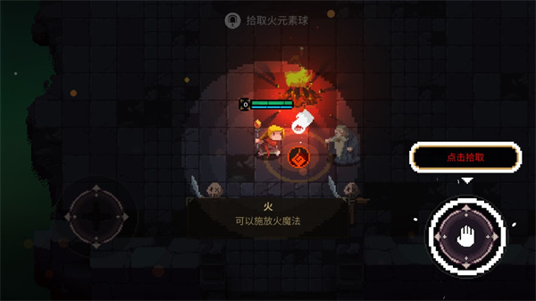 元素世界最新版