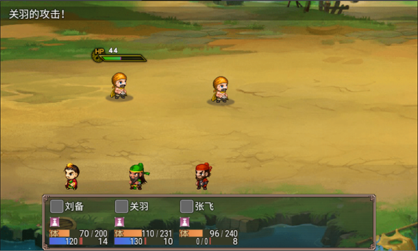 吞食三国刘备传