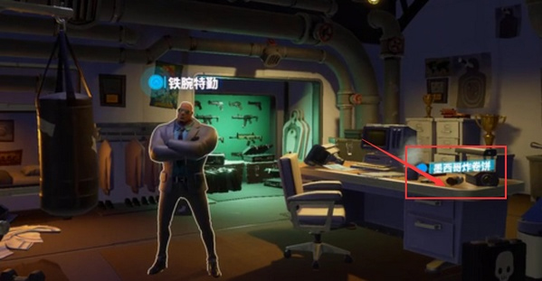 堡垒之夜国际服最新版