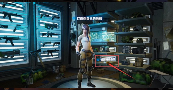 堡垒之夜国际服最新版