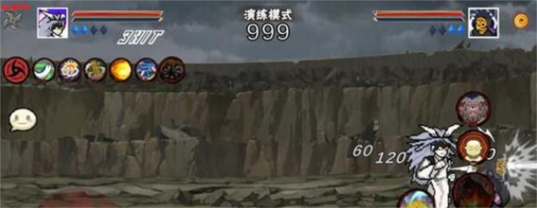 像素火影次世代