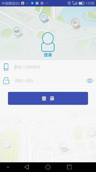 宏地星网截图1