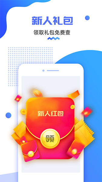 海管家车辆跟踪软件