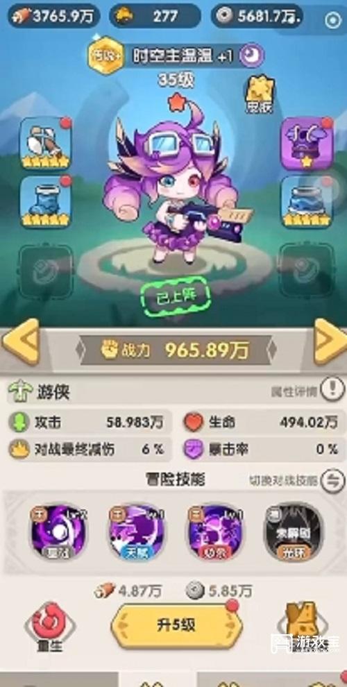 一步两步怎么获取高性价比道具
