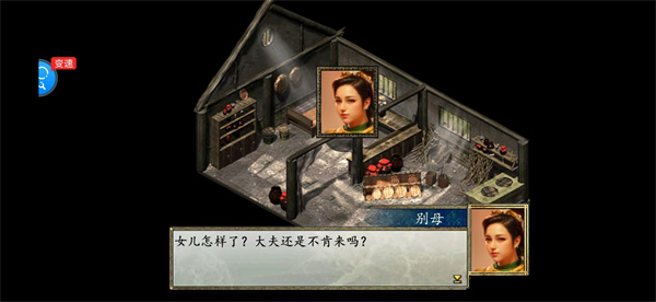 金庸群侠传2修仙版