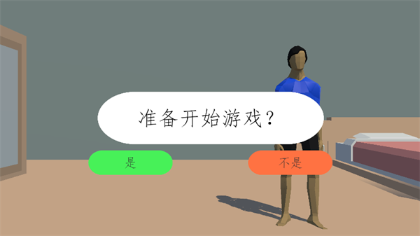 老哥模拟器