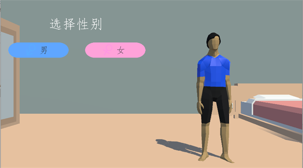 老哥模拟器