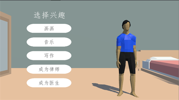 老哥模拟器