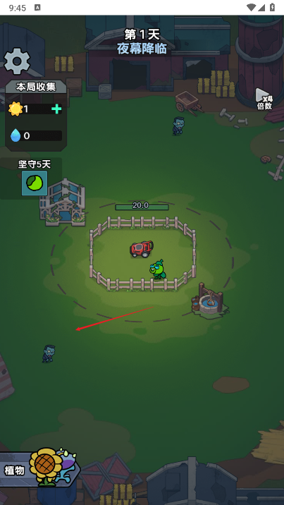 植物进化杂交版