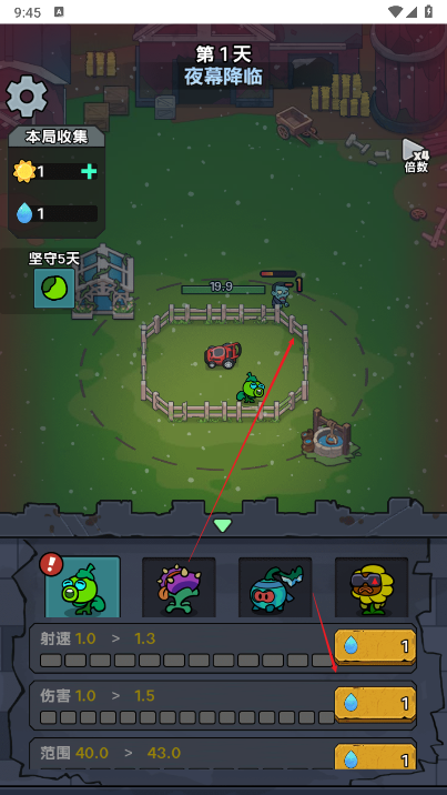 植物进化杂交版