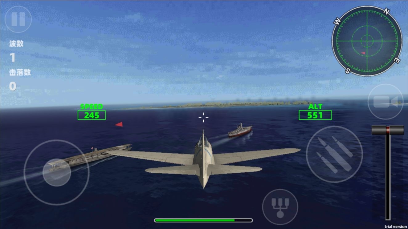 飞机遨游世界模拟器