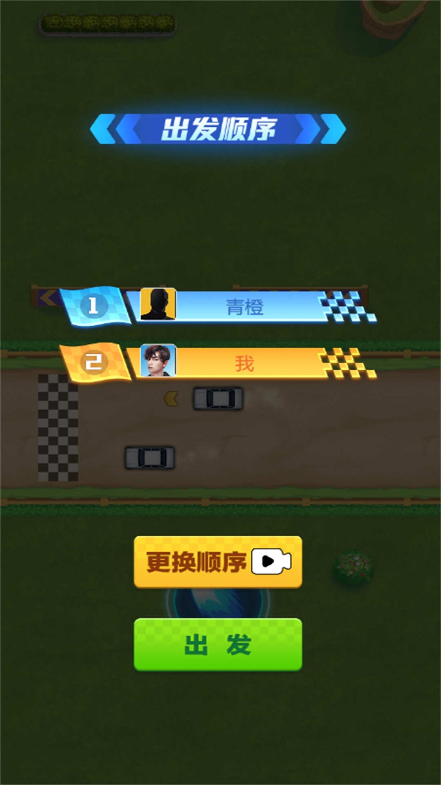 漂移疾驰赛道截图4