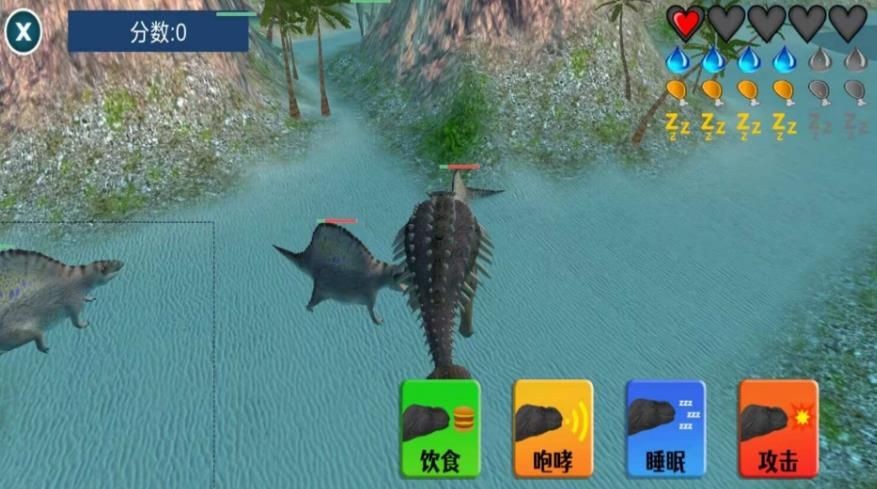 恐龙岛模拟2截图4