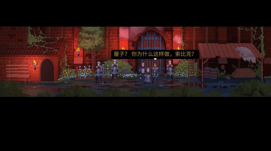 遵命陛下截图1
