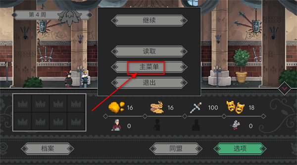遵命陛下