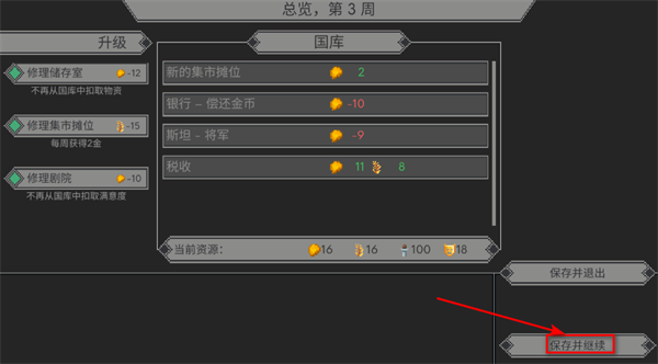遵命陛下