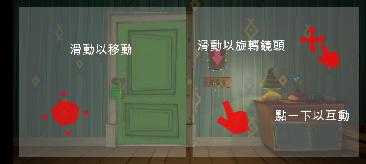你好邻居尼基日记完整版