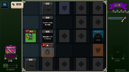 寻剑迷途最新版