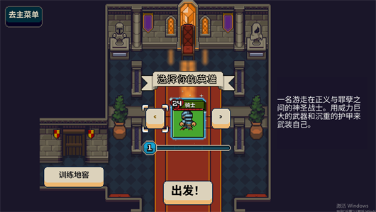 寻剑迷途最新版