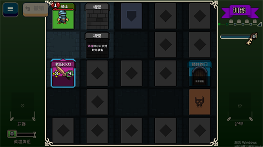 寻剑迷途最新版