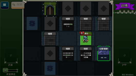 寻剑迷途最新版