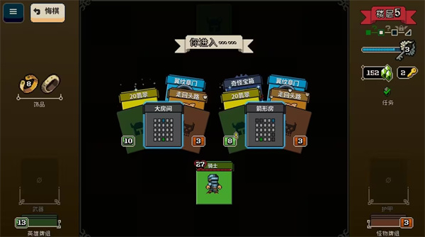 寻剑迷途最新版