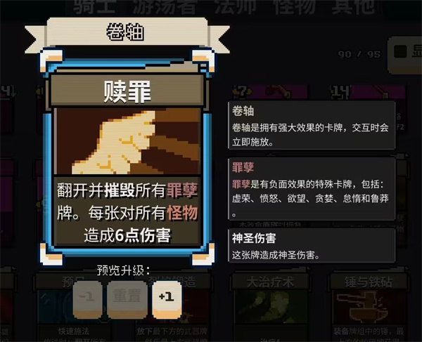 寻剑迷途最新版