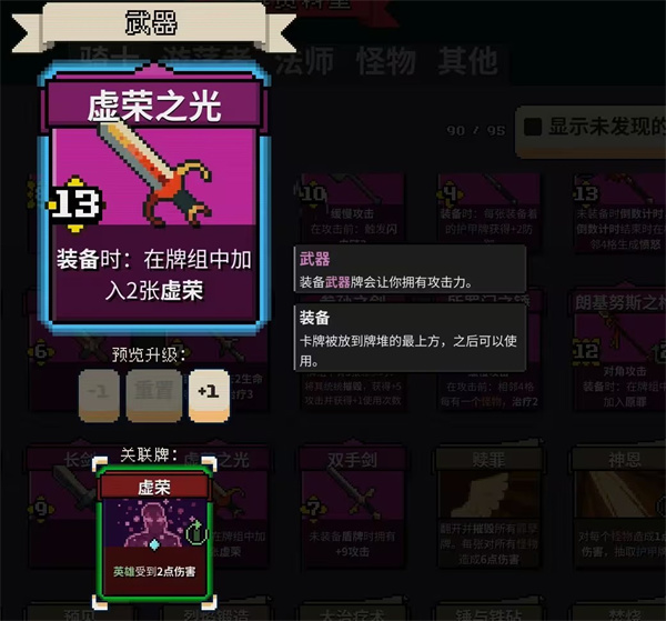 寻剑迷途最新版