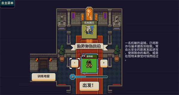 寻剑迷途最新版