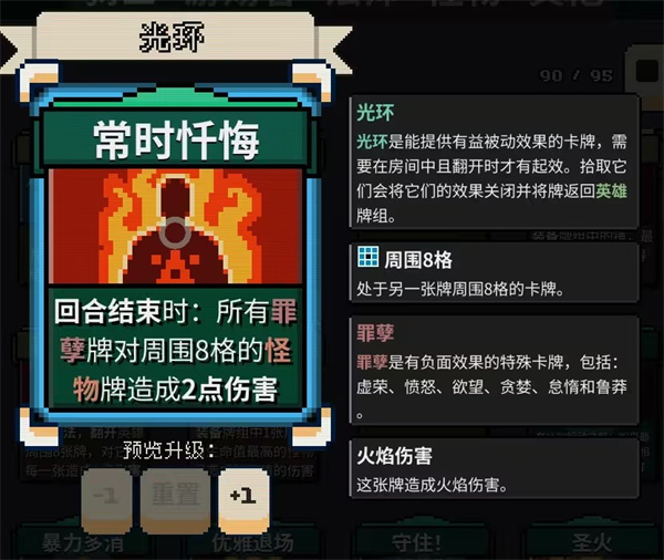 寻剑迷途最新版