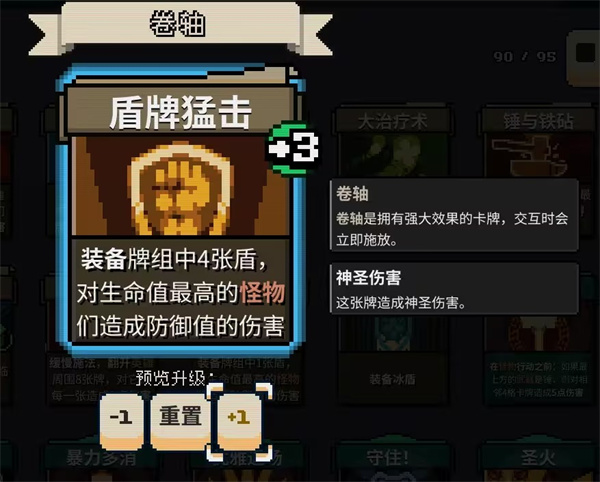 寻剑迷途最新版