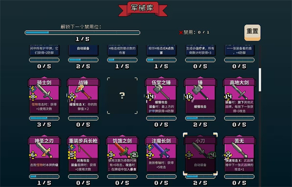 寻剑迷途最新版