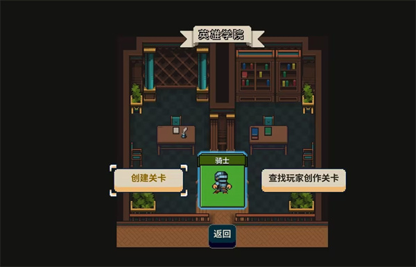 寻剑迷途最新版