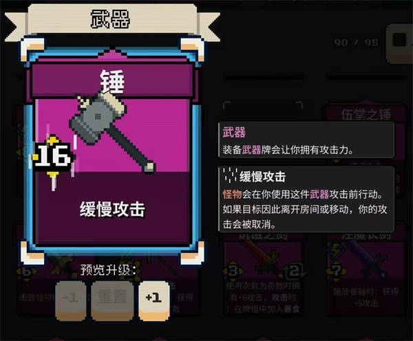 寻剑迷途最新版